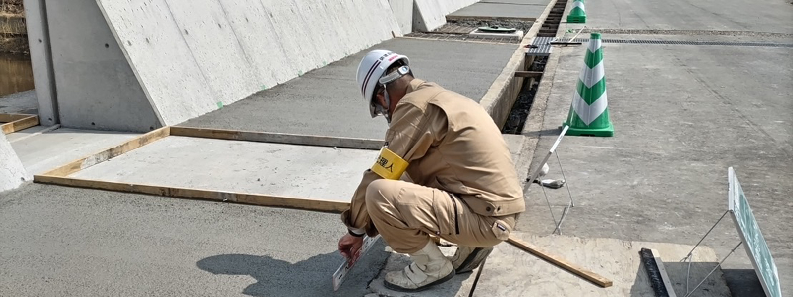 俵建設株式会社